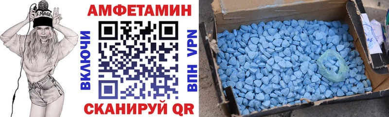 Амфетамин Premium  Лакинск 