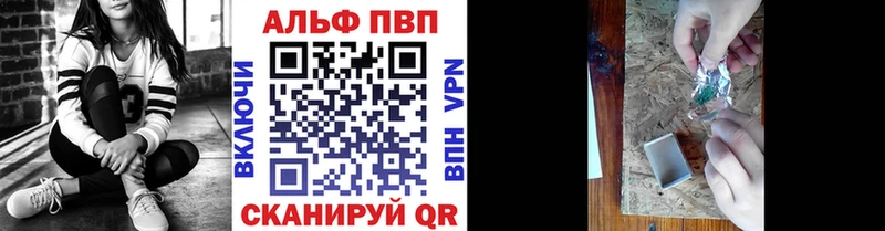 Alpha-PVP мука Лакинск