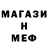 Героин белый IT'S Nako