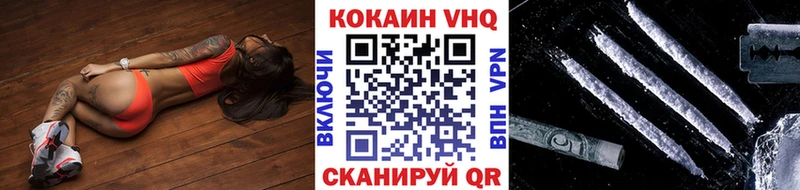 ОМГ ОМГ ссылка  Лакинск  КОКАИН Fish Scale 