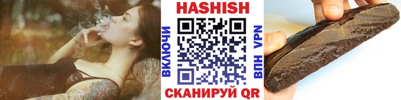 ГАШ Cannabis  закладки  MEGA ССЫЛКА  Лакинск 