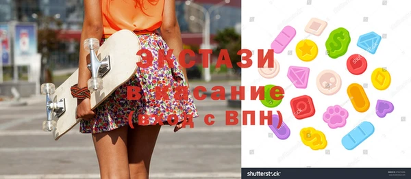 стаф Балабаново