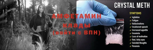jwh Аркадак