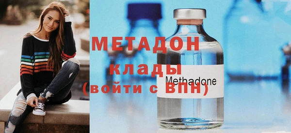 метамфетамин Баксан