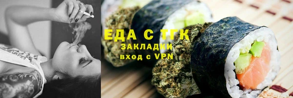 метамфетамин Баксан