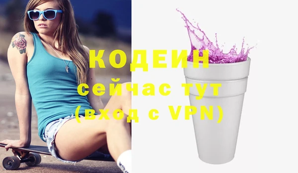 метамфетамин Баксан