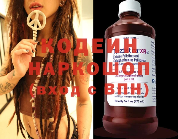 МДМА Армянск