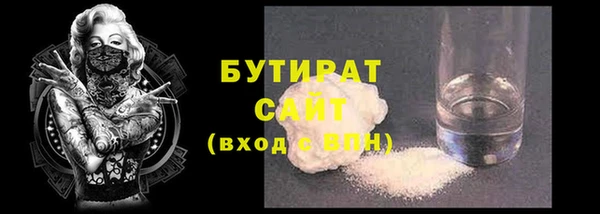 стаф Балабаново