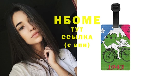МДМА Армянск