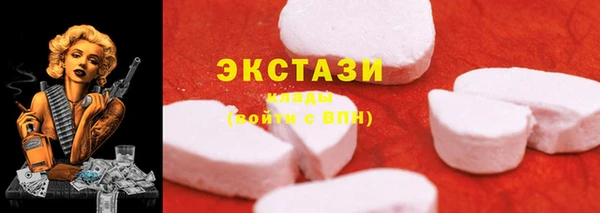 МДМА Армянск