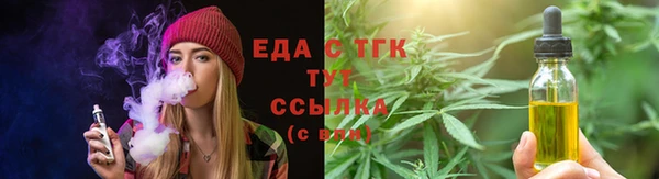 стаф Балабаново