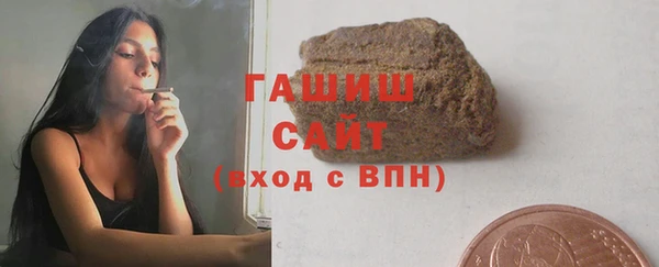 метамфетамин Баксан