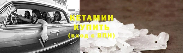 стаф Балабаново