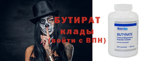 спайс Арсеньев
