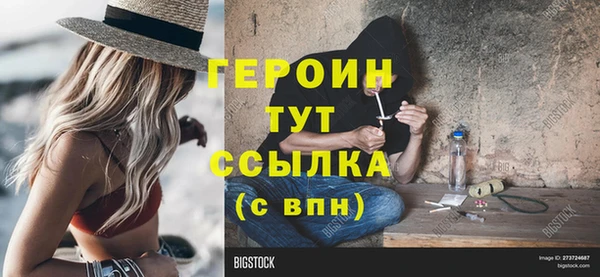 твердый Балахна