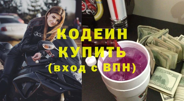 стафф Нязепетровск
