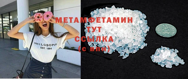 спайс Арсеньев