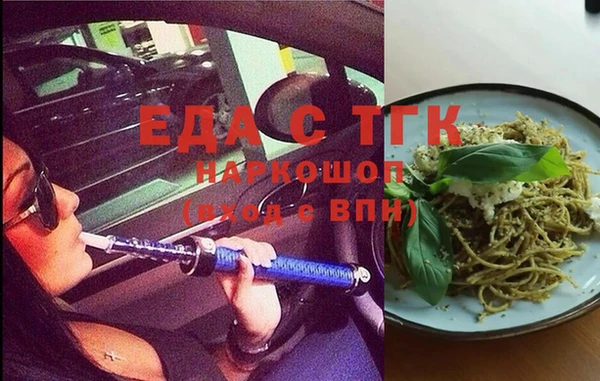 стаф Балабаново
