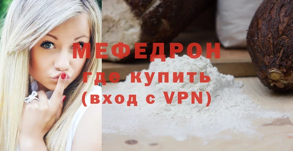 стаф Балабаново