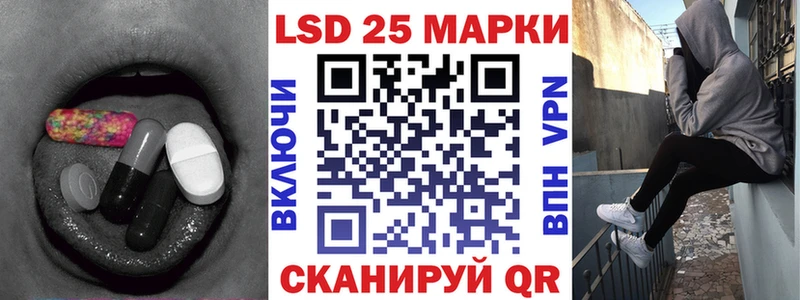 гидра ссылки где купить наркотик Лакинск LSD-25 экстази ecstasy