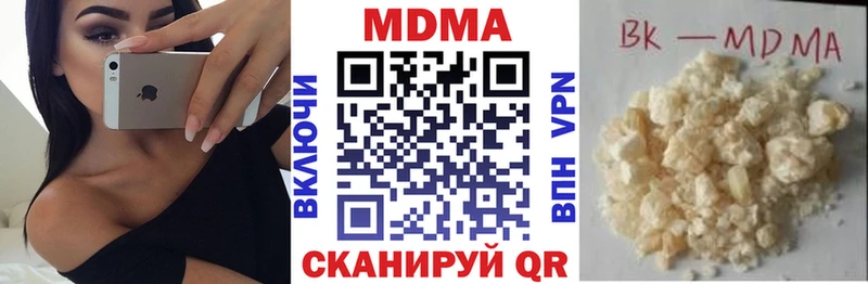 blacksprut зеркало  Лакинск  МДМА VHQ  где купить наркоту 